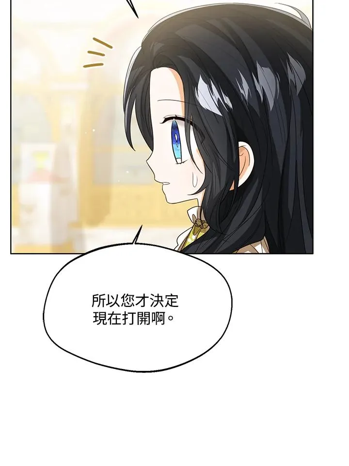 第91话39