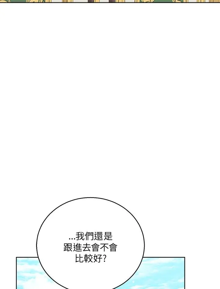 第50话101