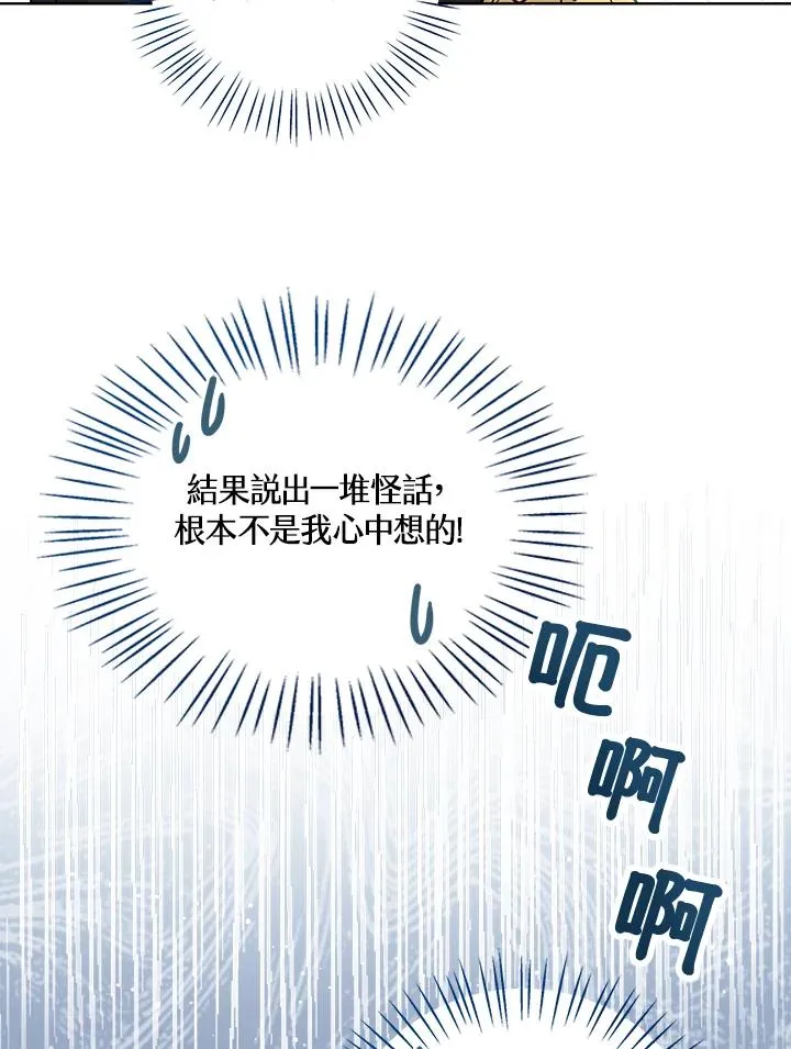 第19话83