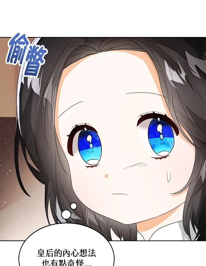 第36话95