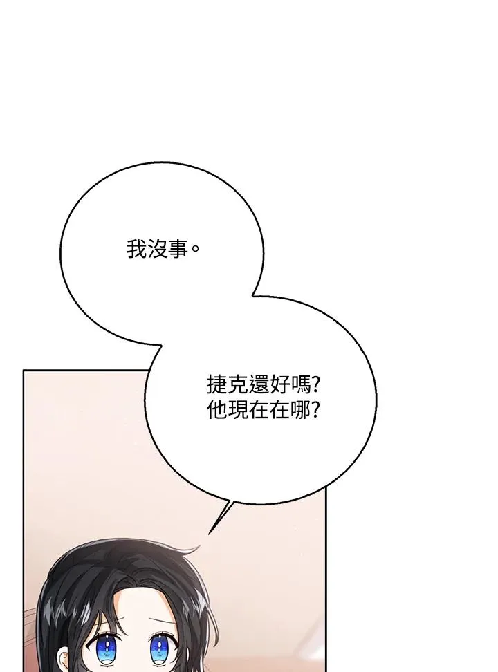第69话61