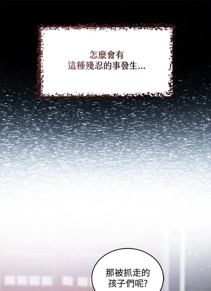 第24话70
