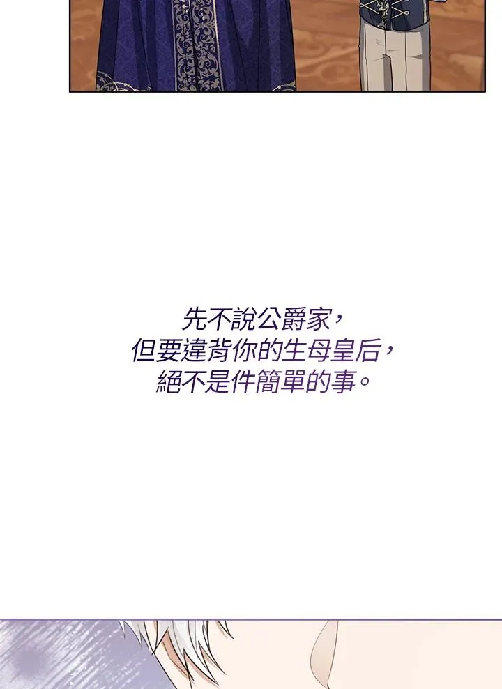第48话102