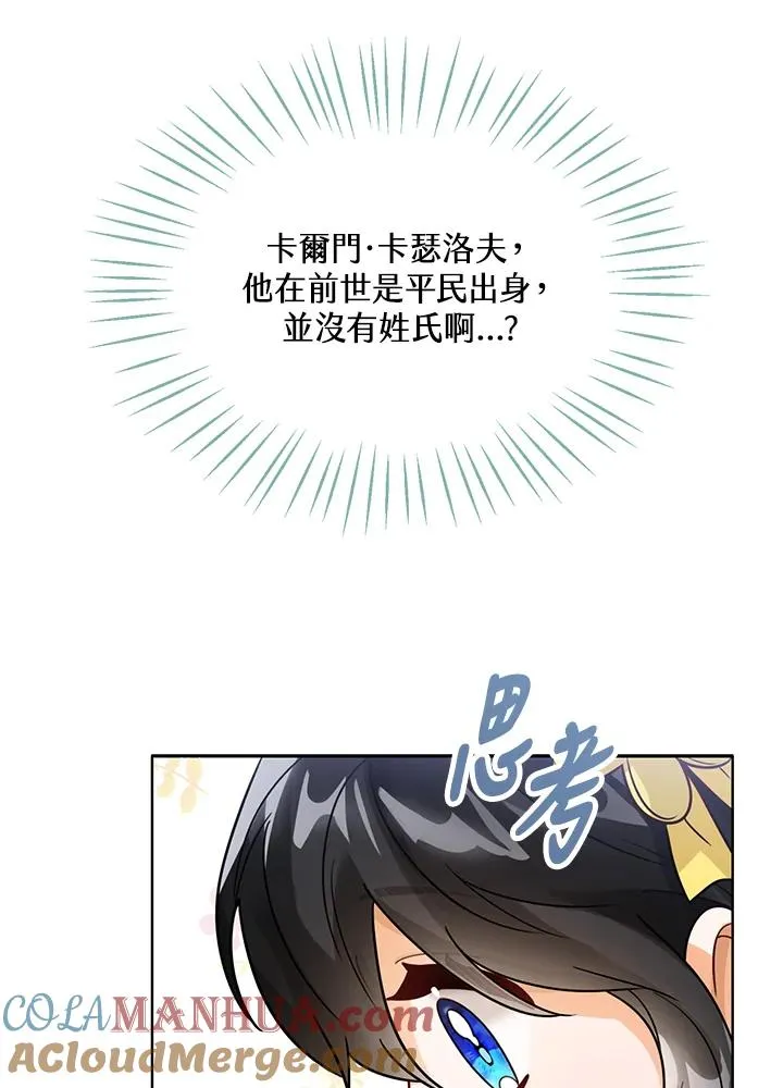 第8话80