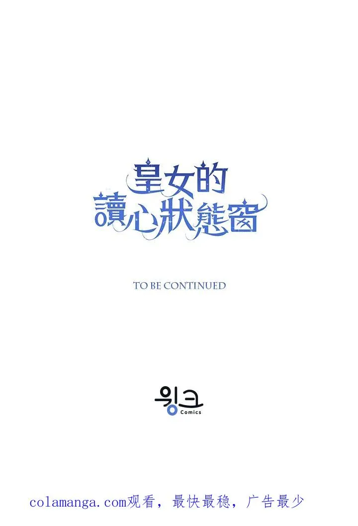 第89话114