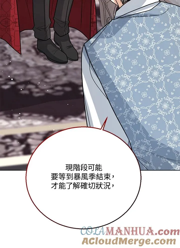 第24话72