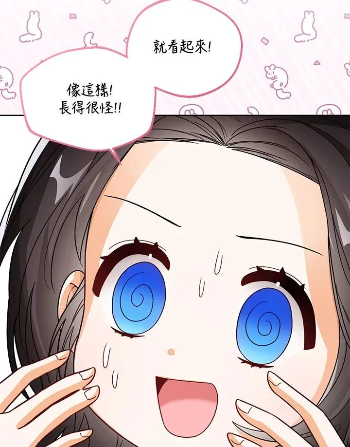 第30话77