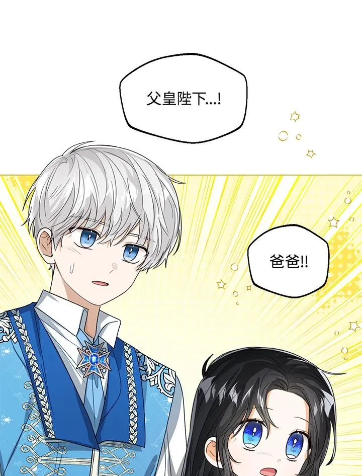 第81话9