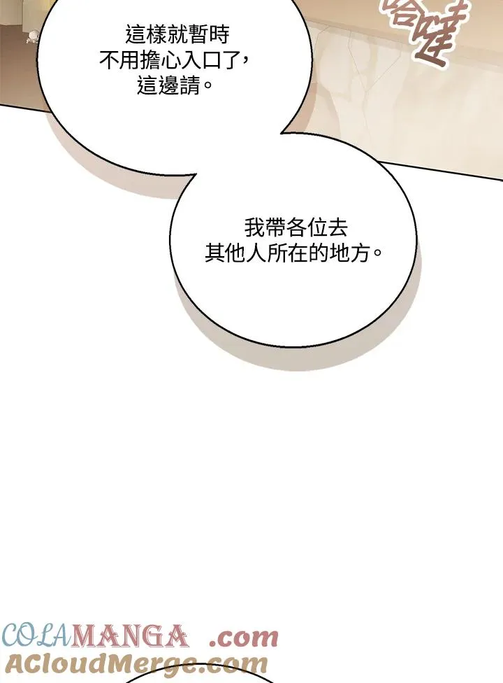 第93话104
