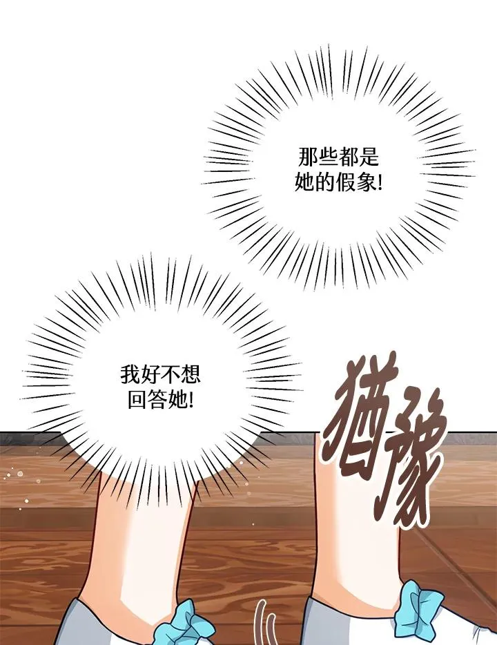 第14话6