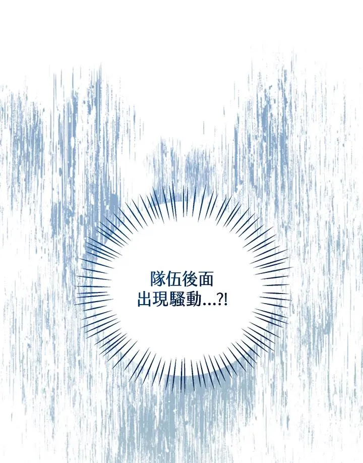 第70话77