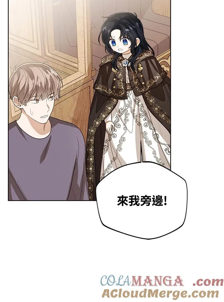 第97话92