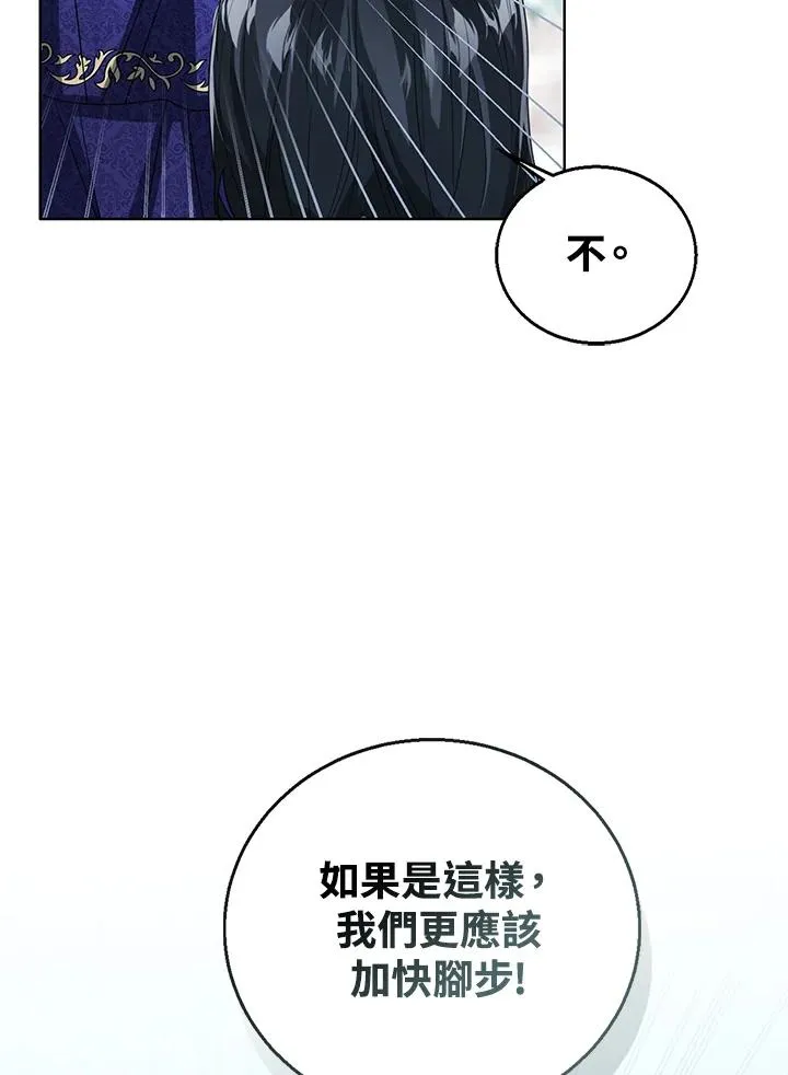 第93话29