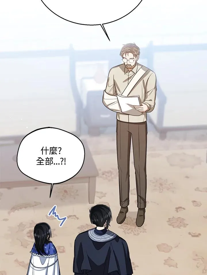 第83话82