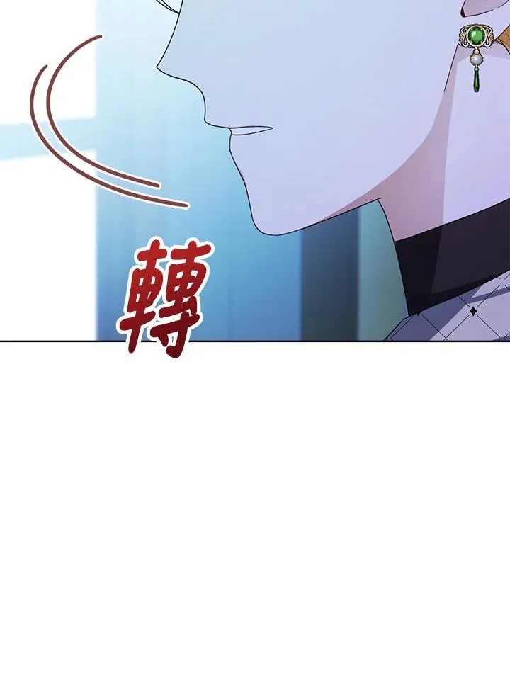 第45话7
