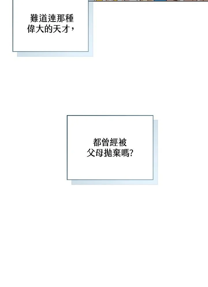 第57话111