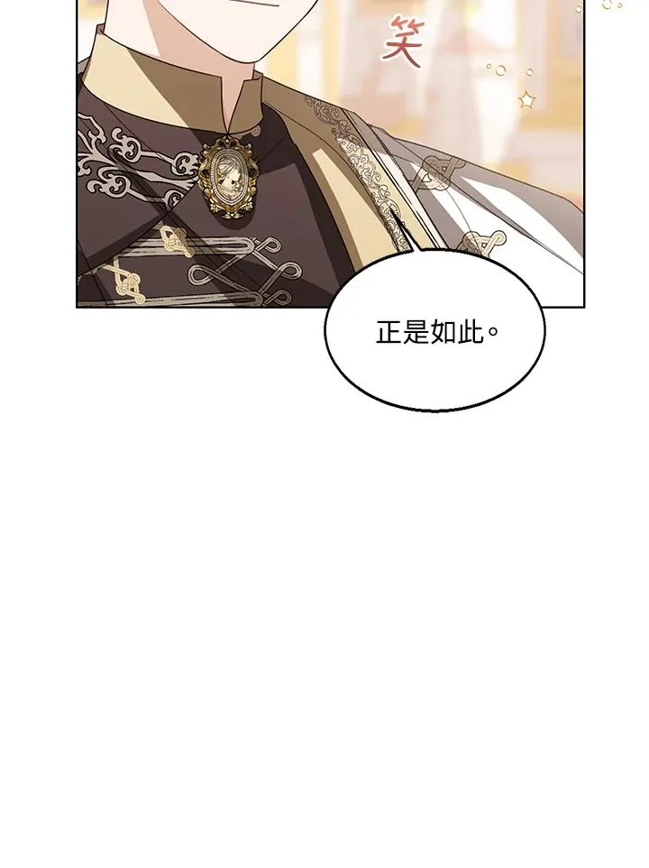 第91话41