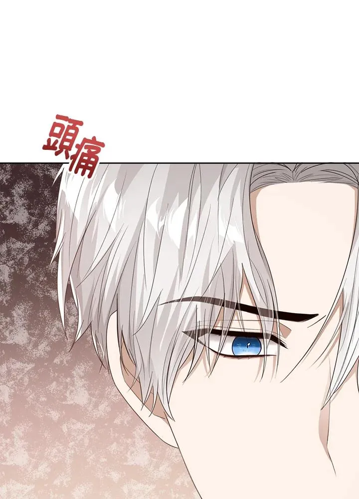 第47话31