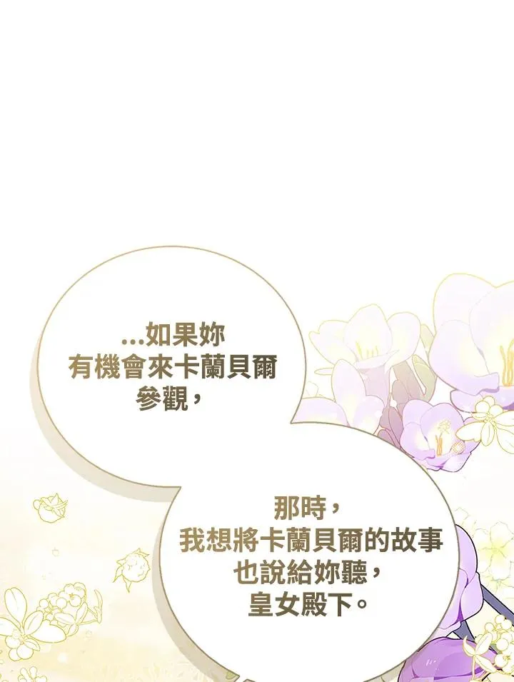 第73话61