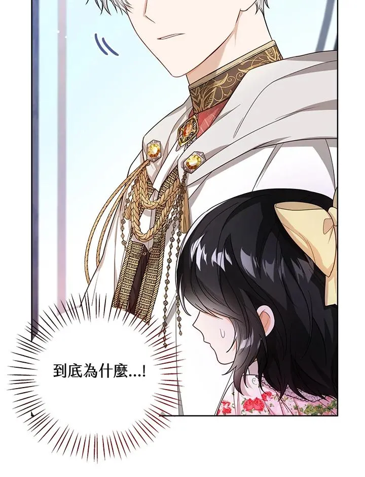 第37话6