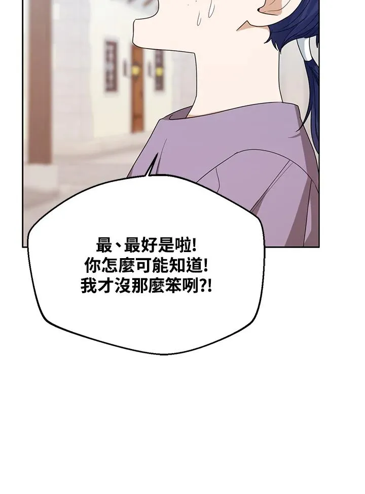 第66话54