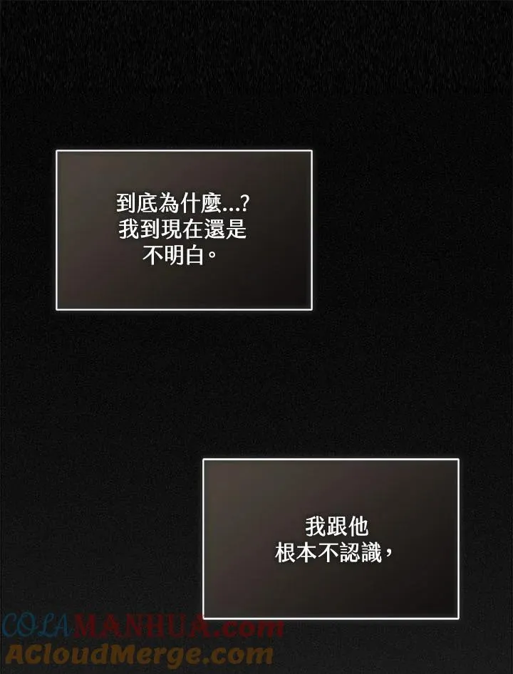 第23话20