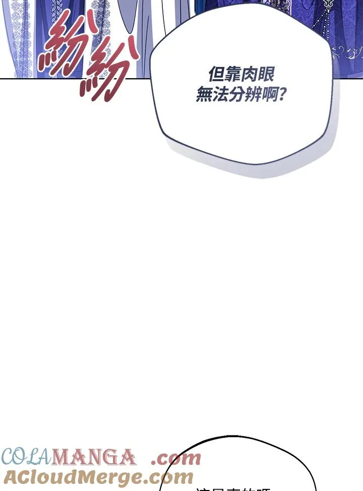 第94话56