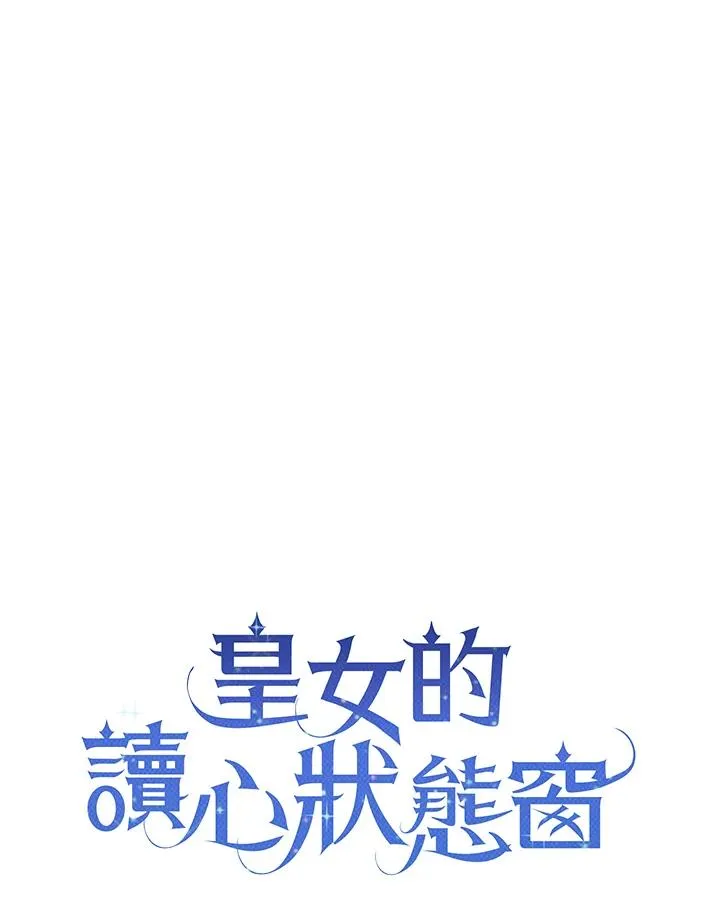 第100话43