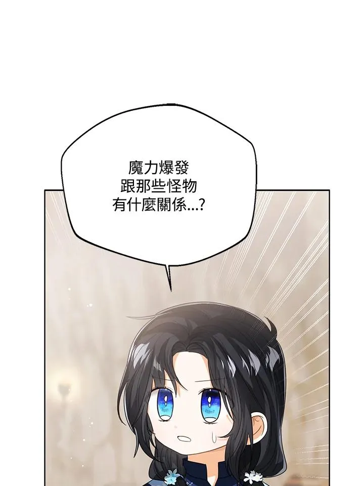 第94话26
