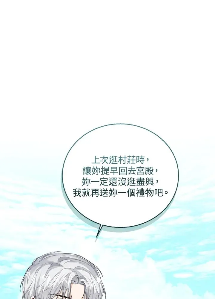 第47话41