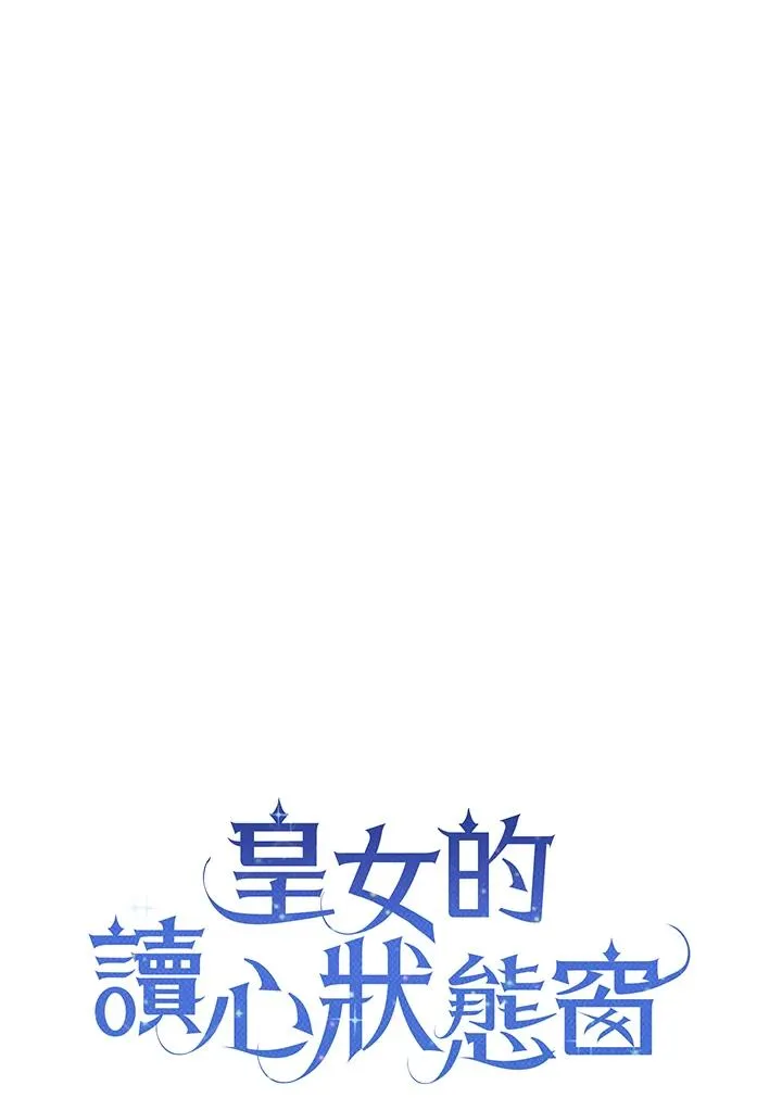第60话7