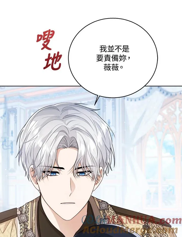 第43话36