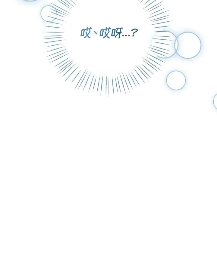 第47话98