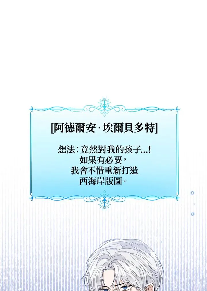 第81话39