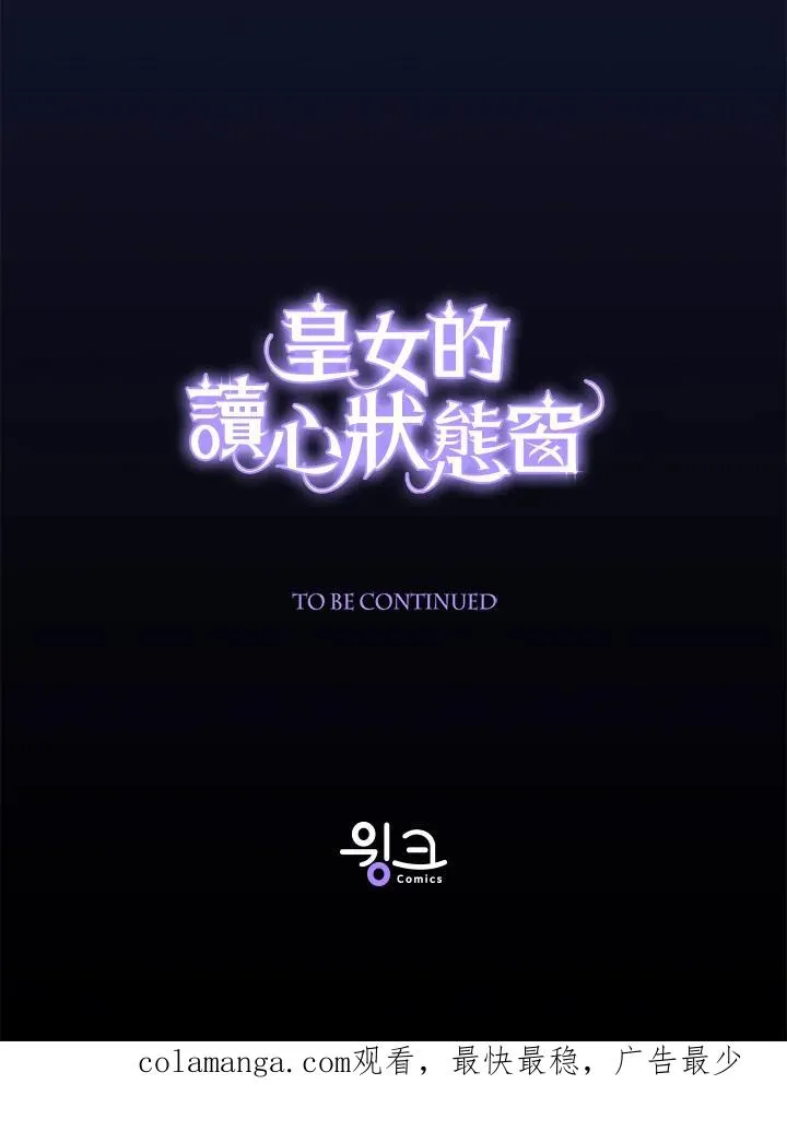 第83话119