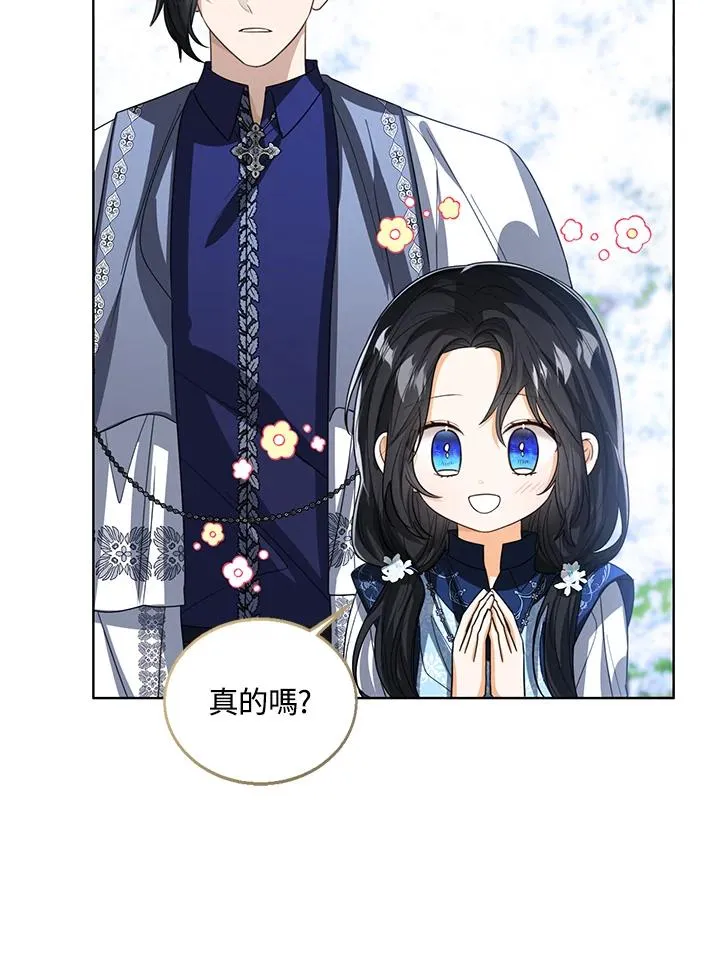 第95话49