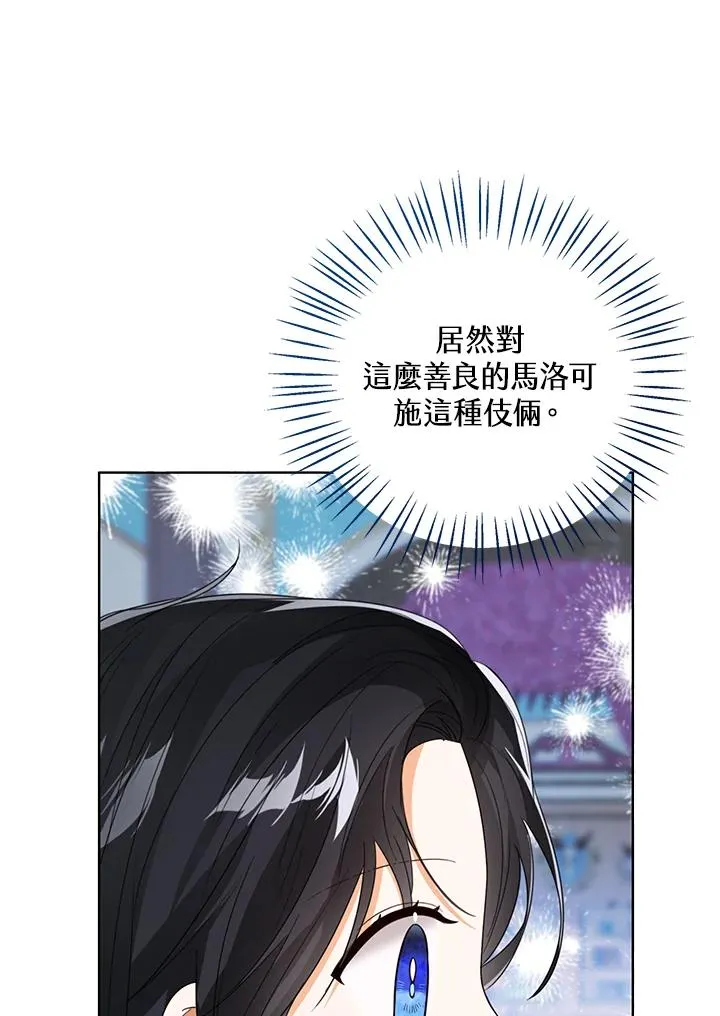 第74话27