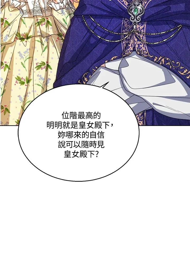 第55话73