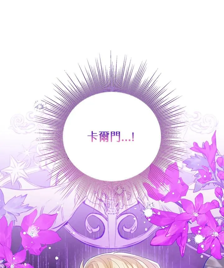 第92话117