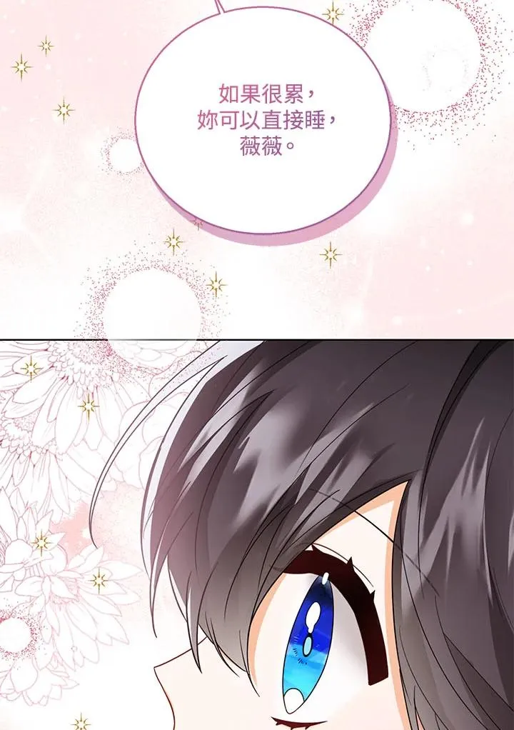 第32话94
