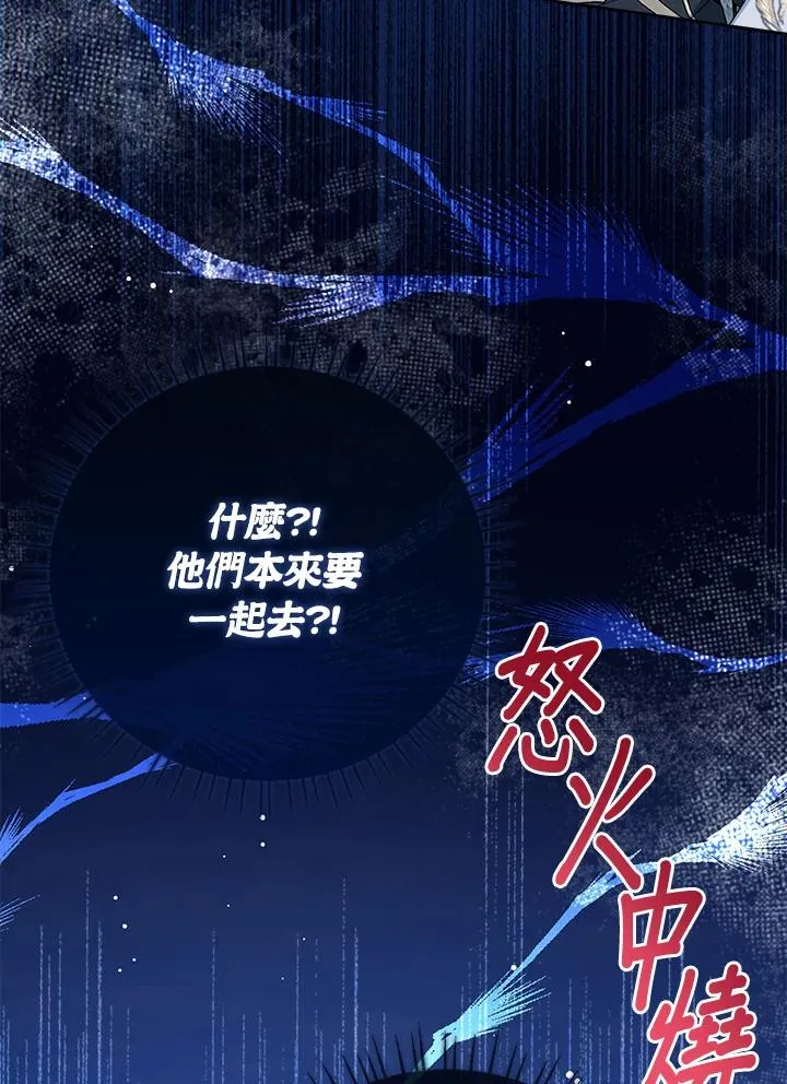 第81话89