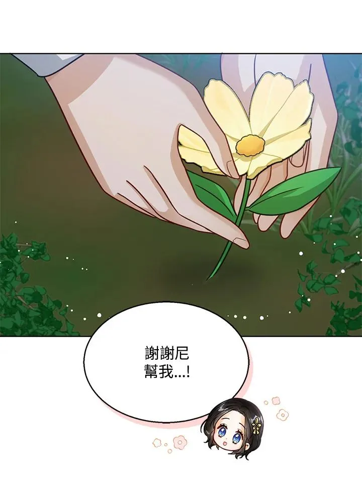 第9话9