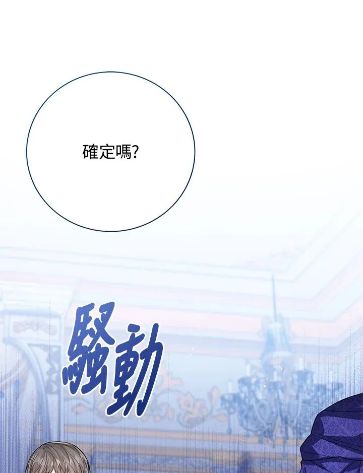 第56话97