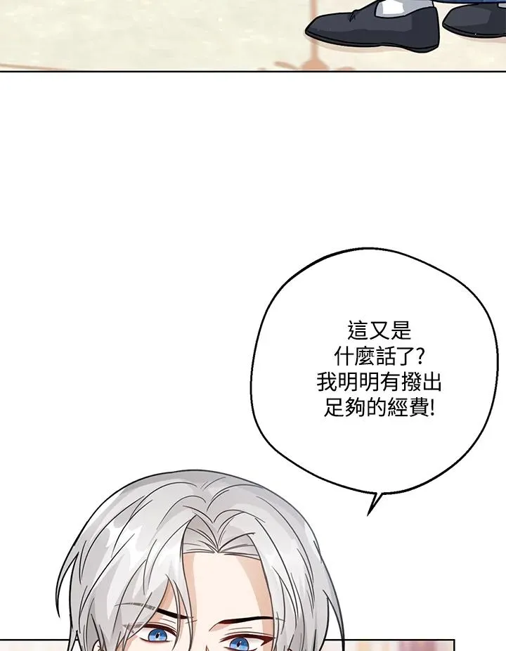 第13话15