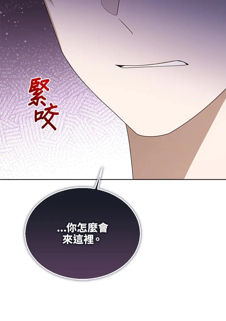 第67话19
