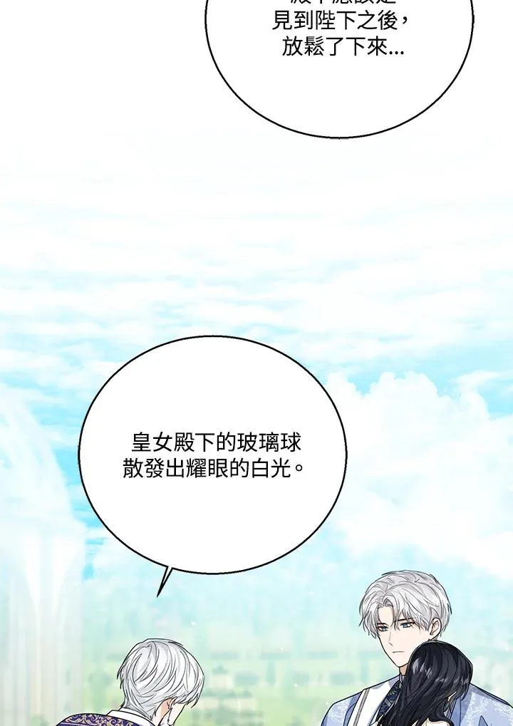 第60话82