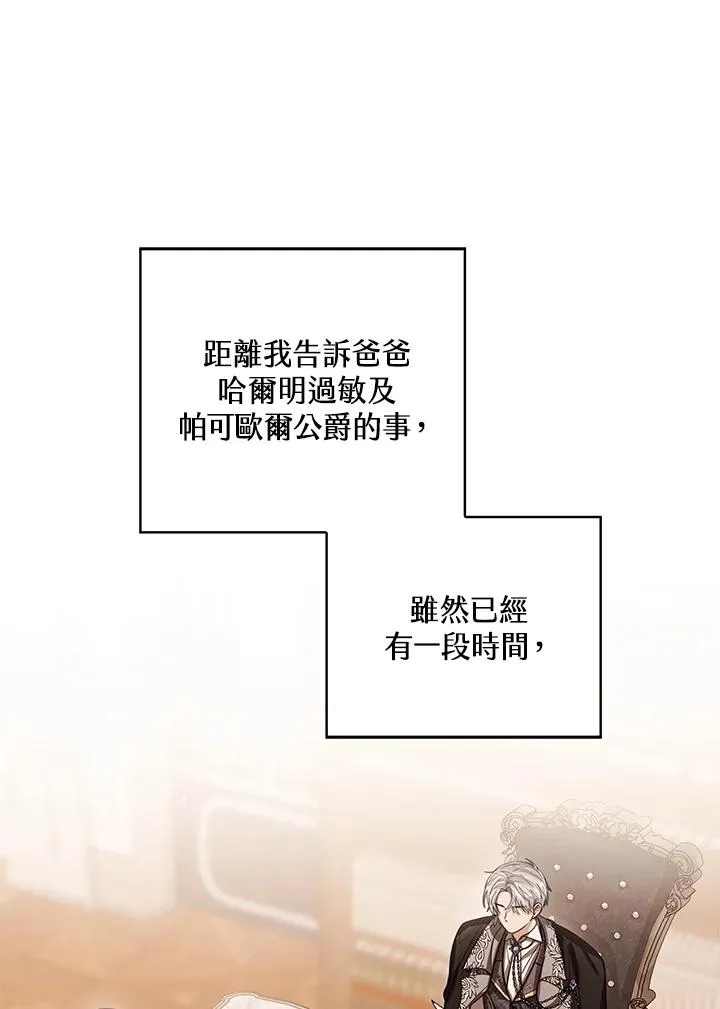 第85话3