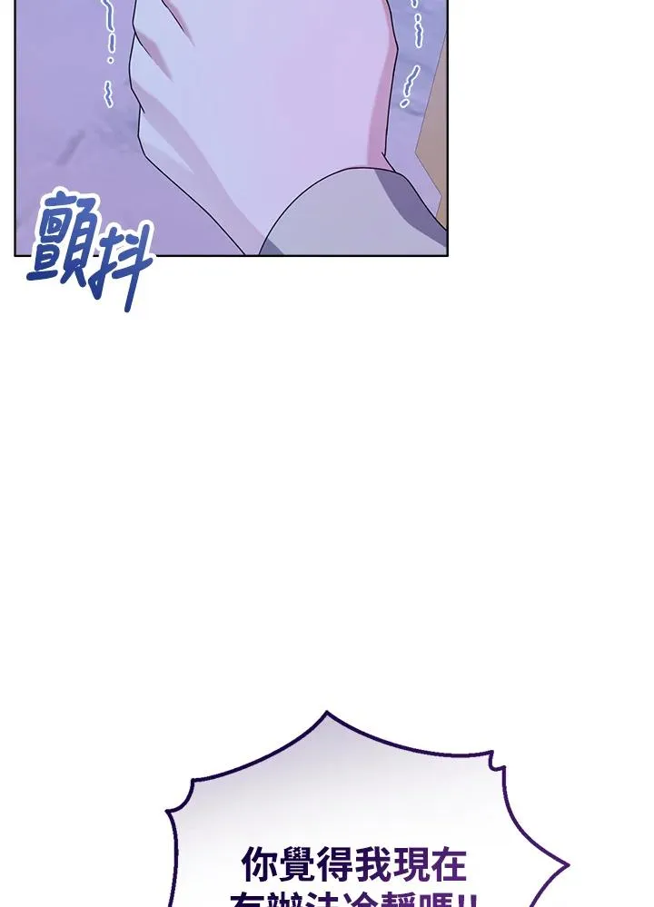 第45话11