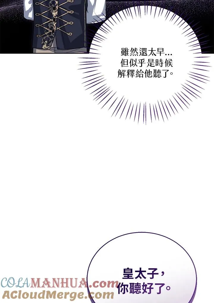 第48话96