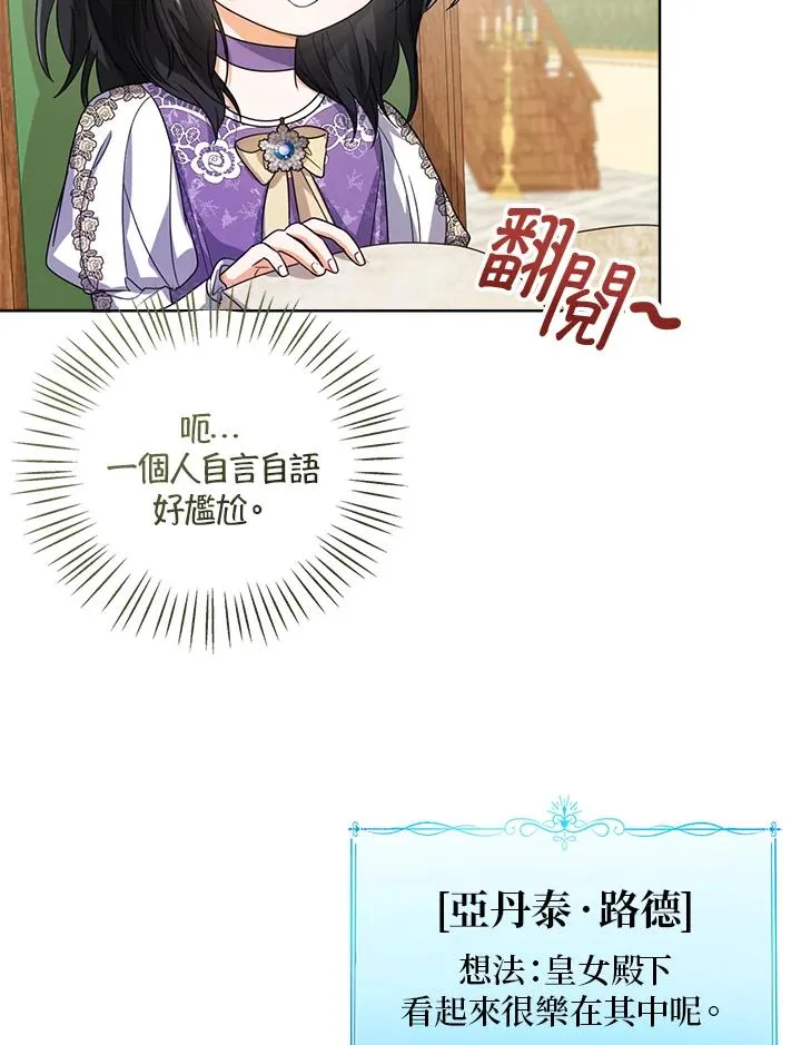 第50话118